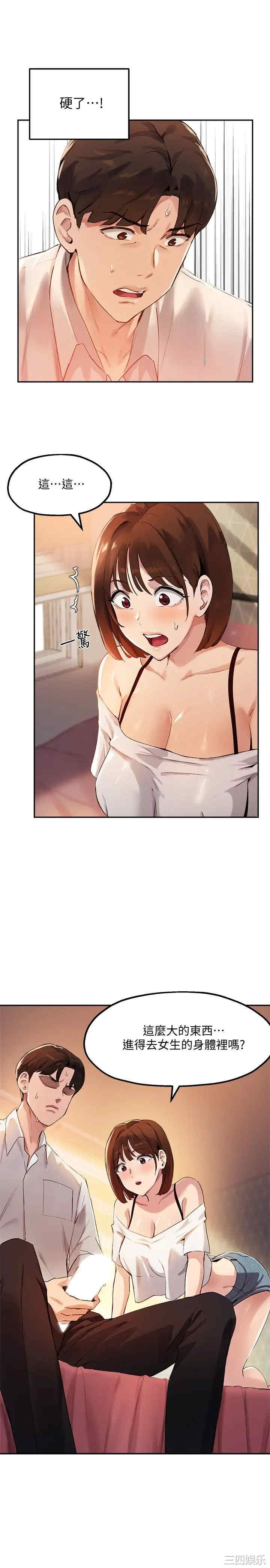 第23张