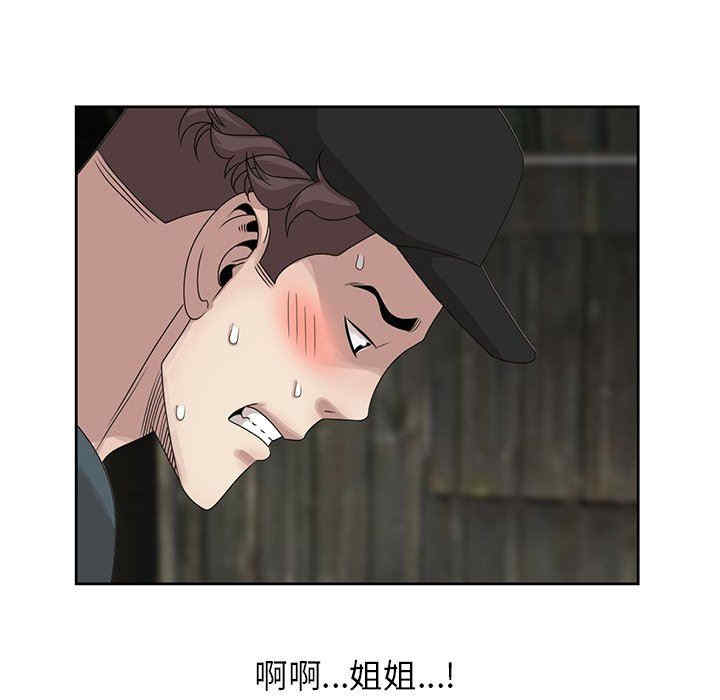 第92张