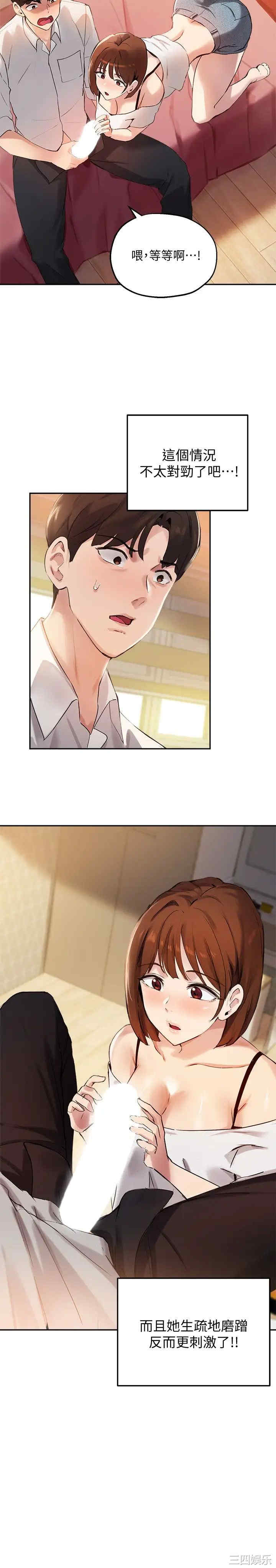 第28张