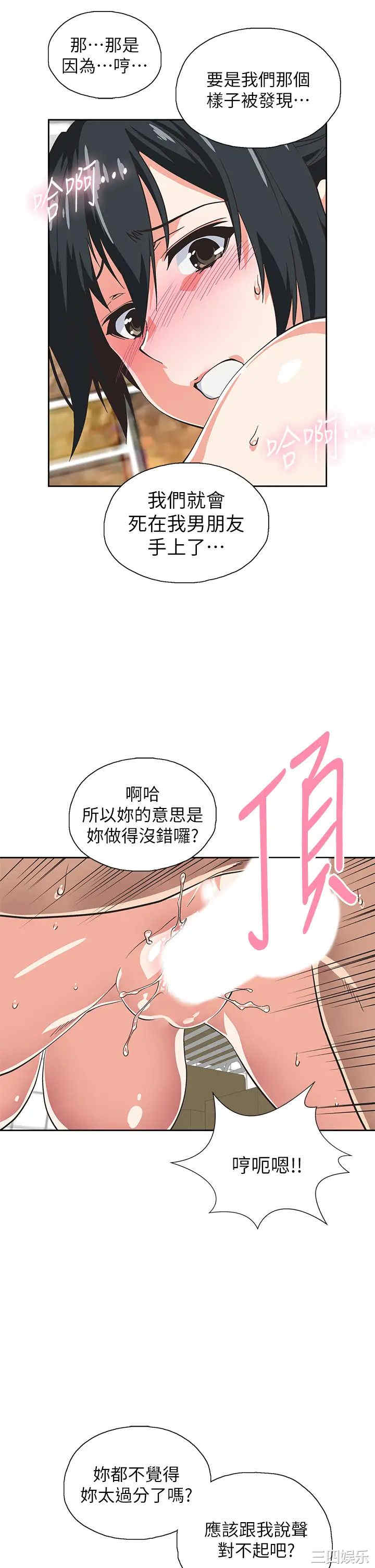 第17张