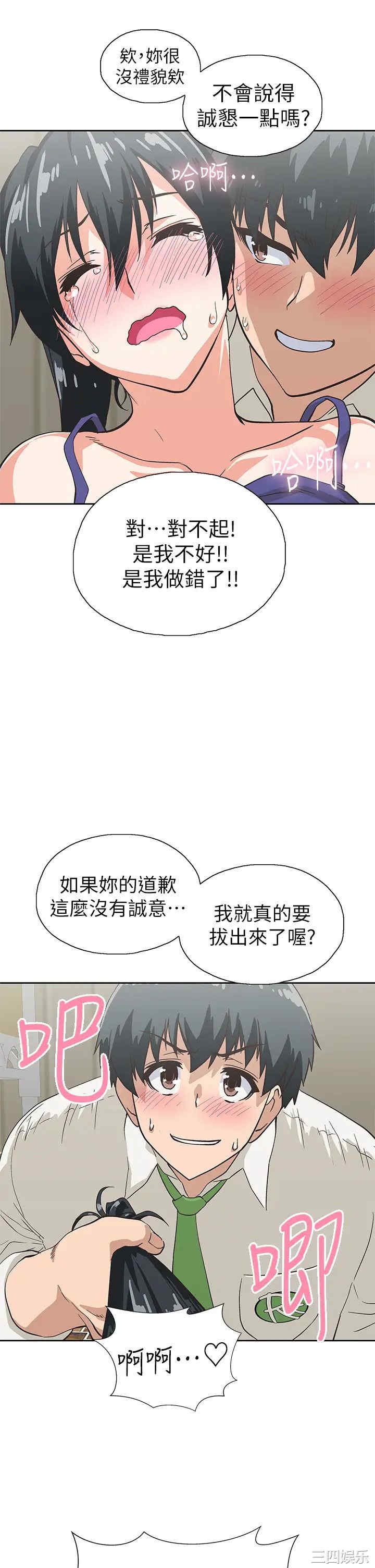 第21张