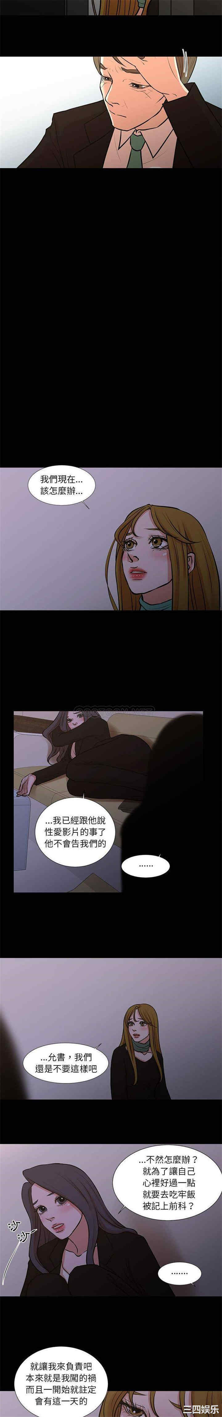 第4张