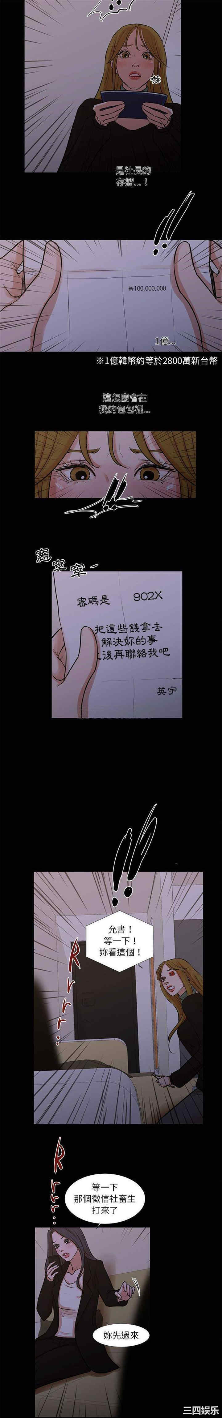 第6张