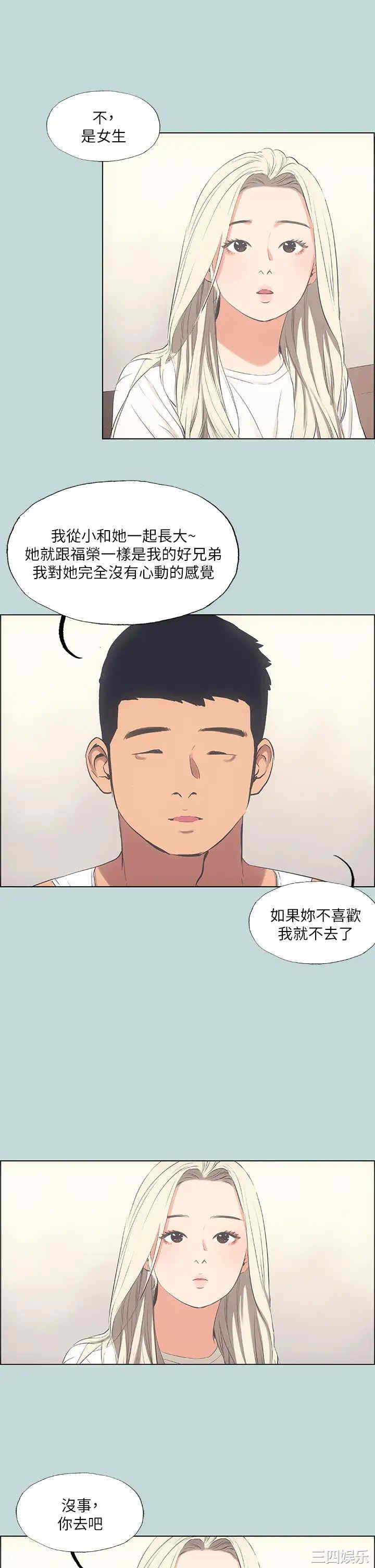 第20张