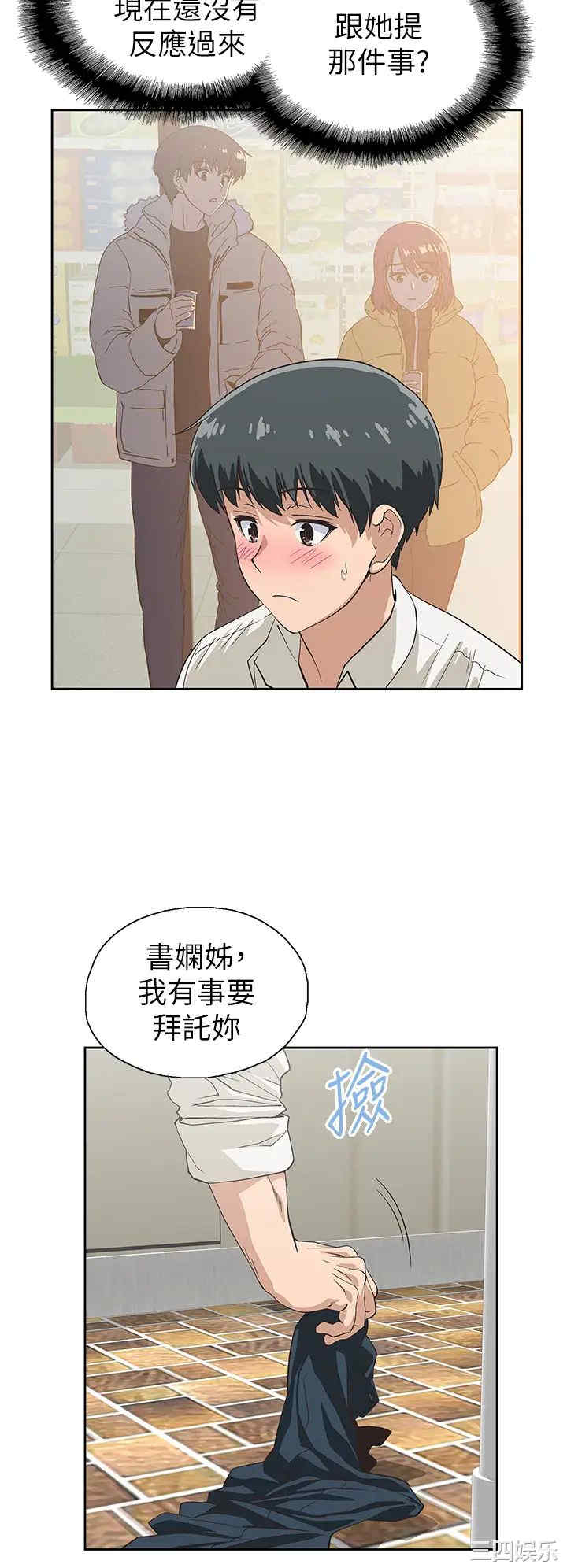 第26张