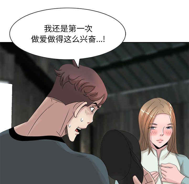 第28张