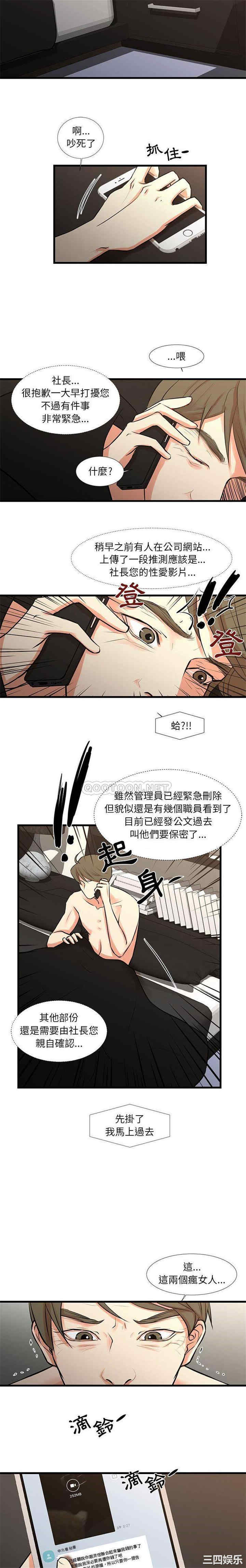 第12张