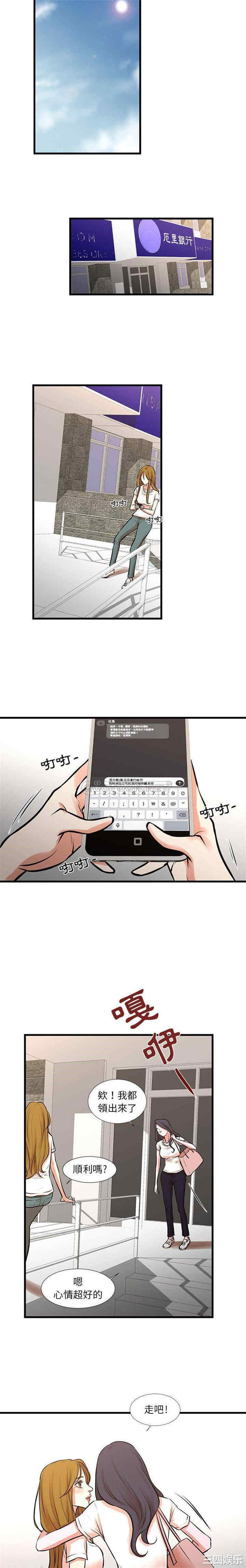 第14张