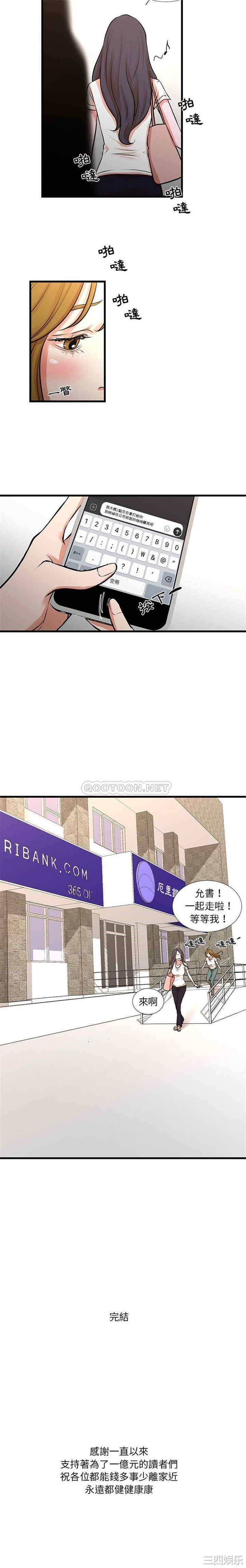 第16张