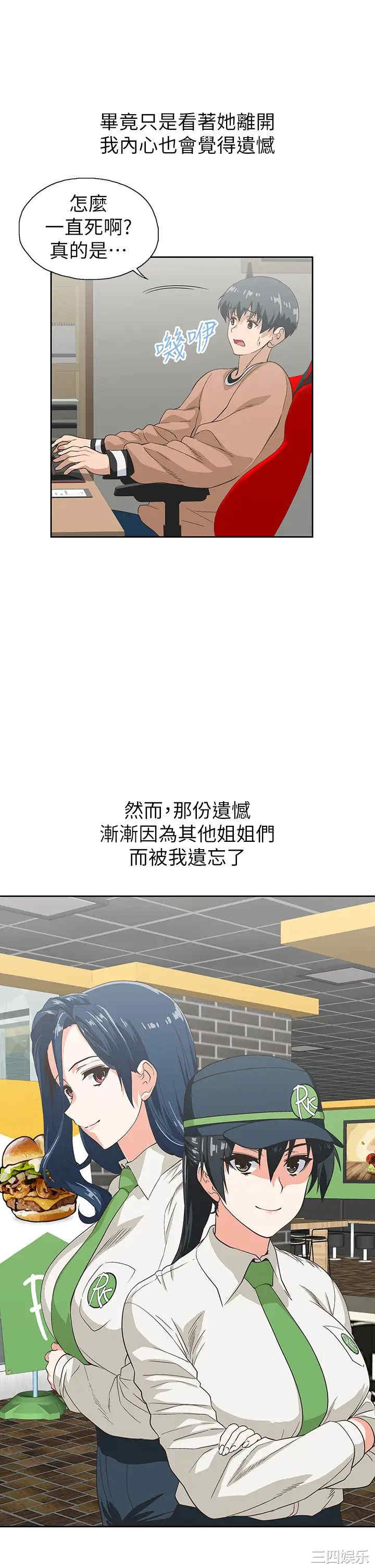 第33张