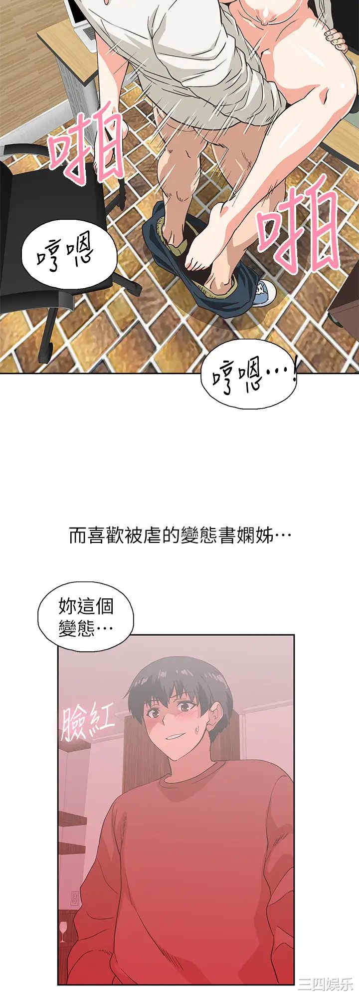 第36张