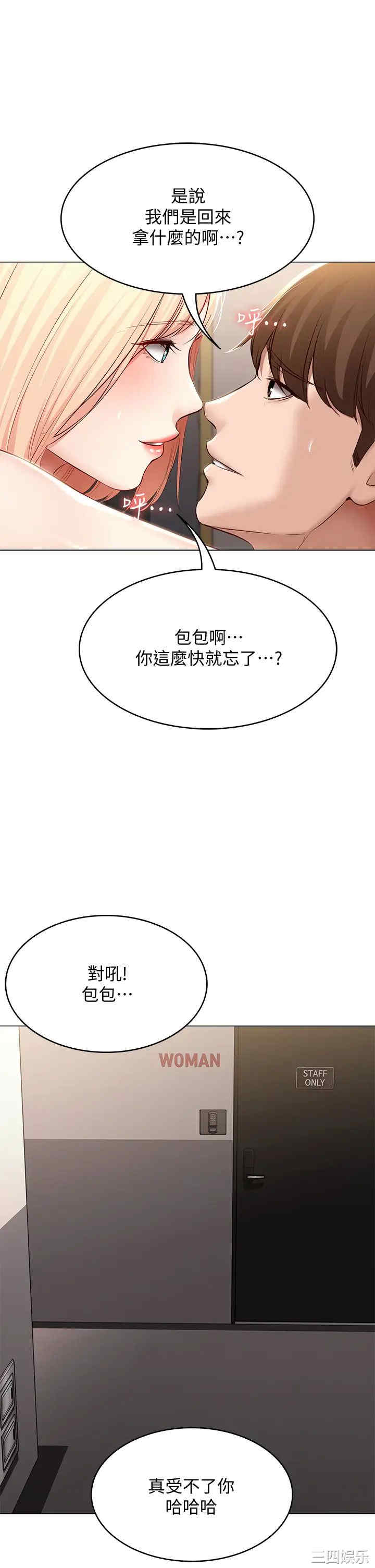 第21张