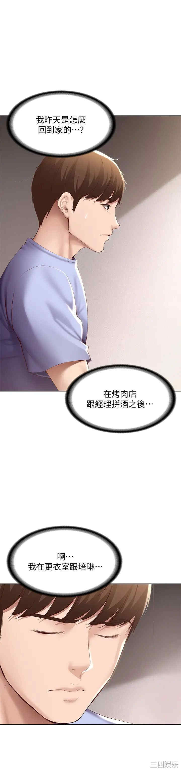 第24张
