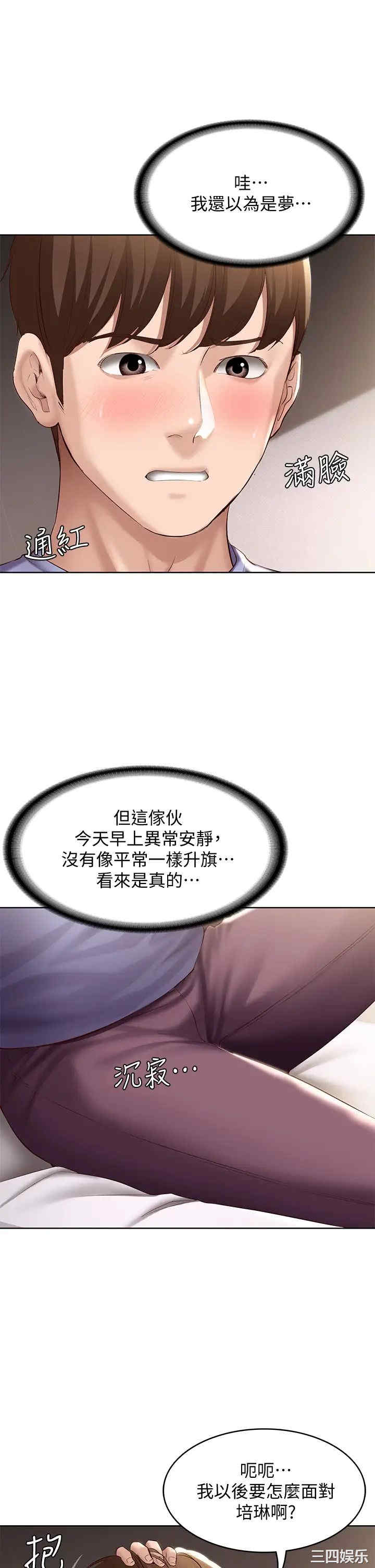 第27张
