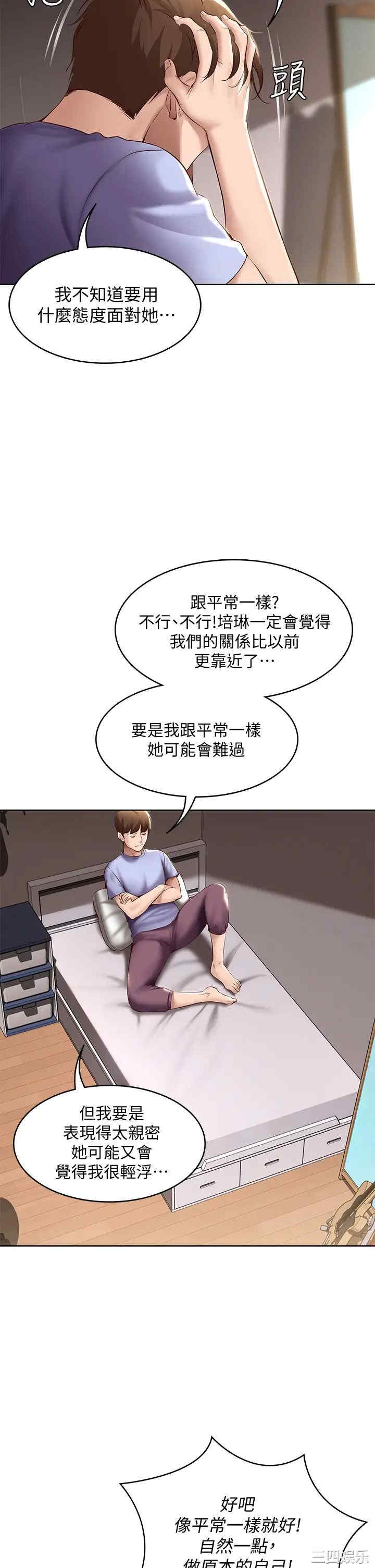 第28张