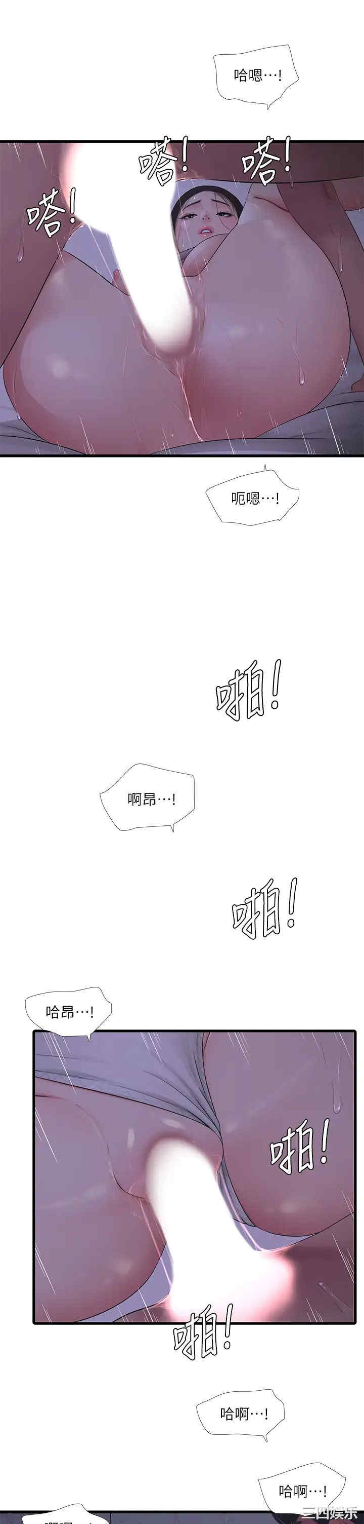 第25张