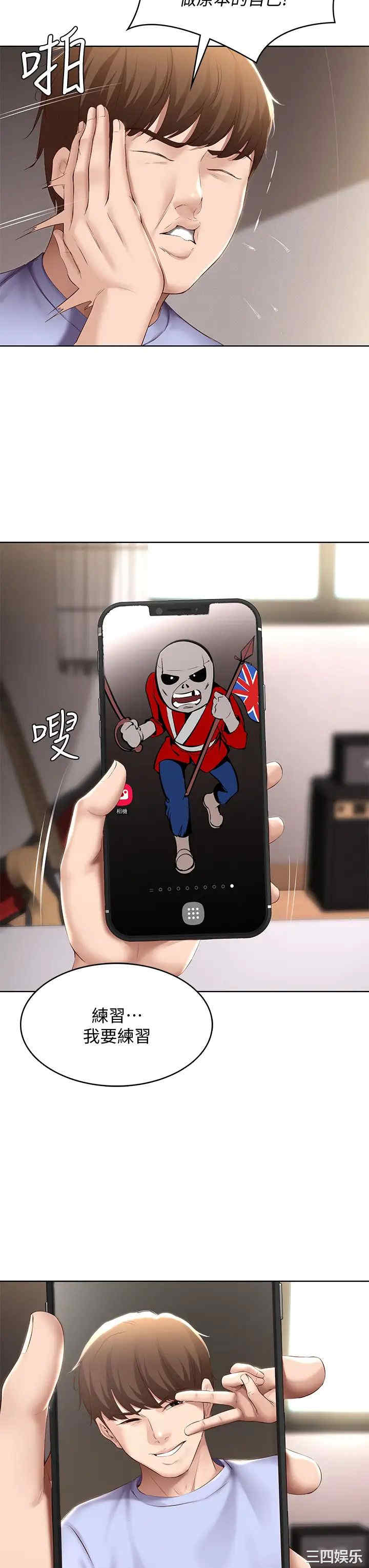 第29张