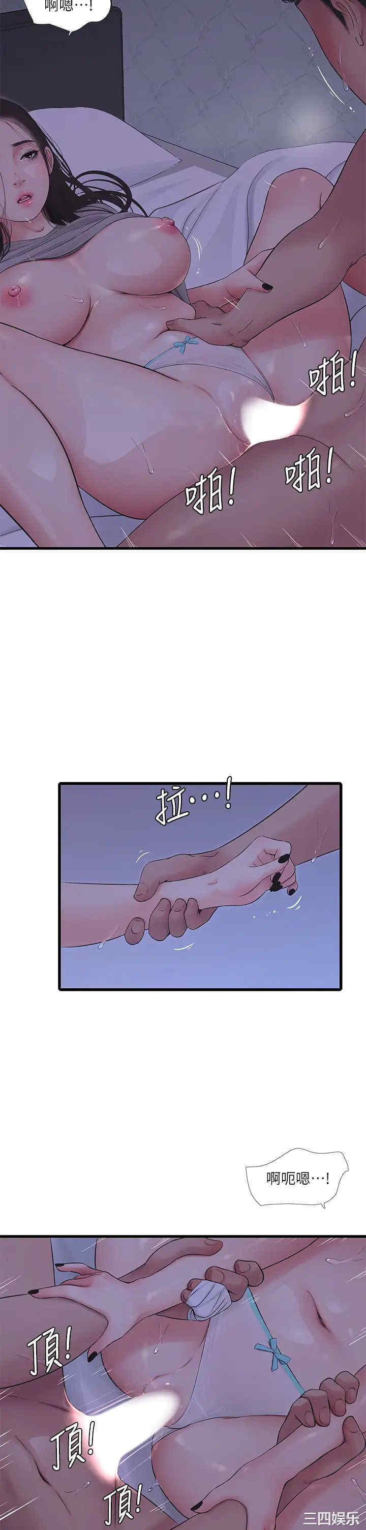 第26张
