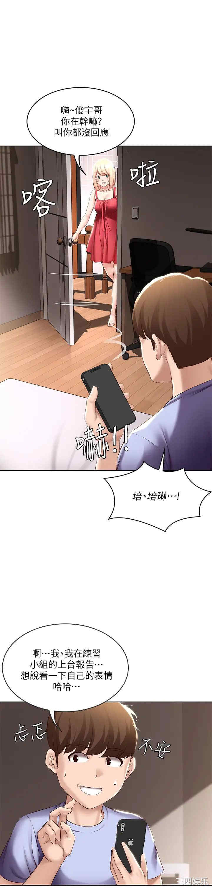 第31张