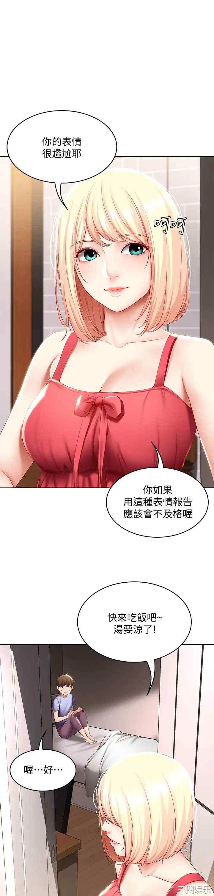 第32张