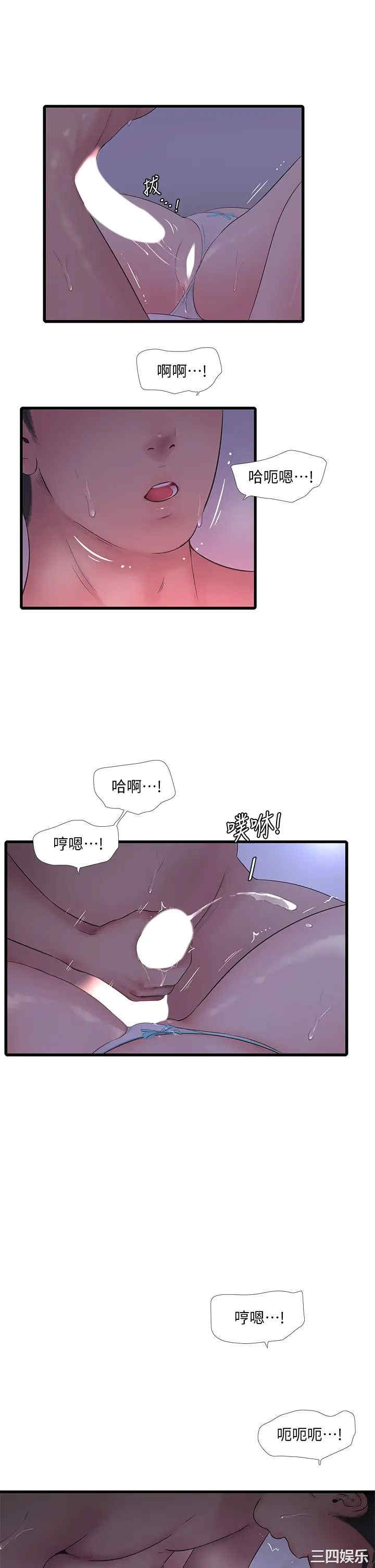 第29张
