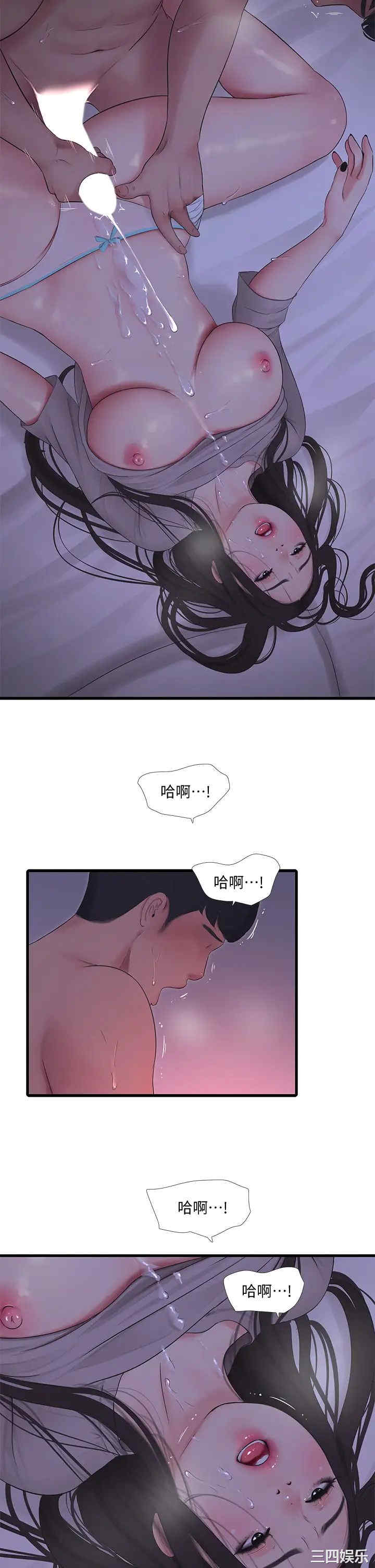 第30张