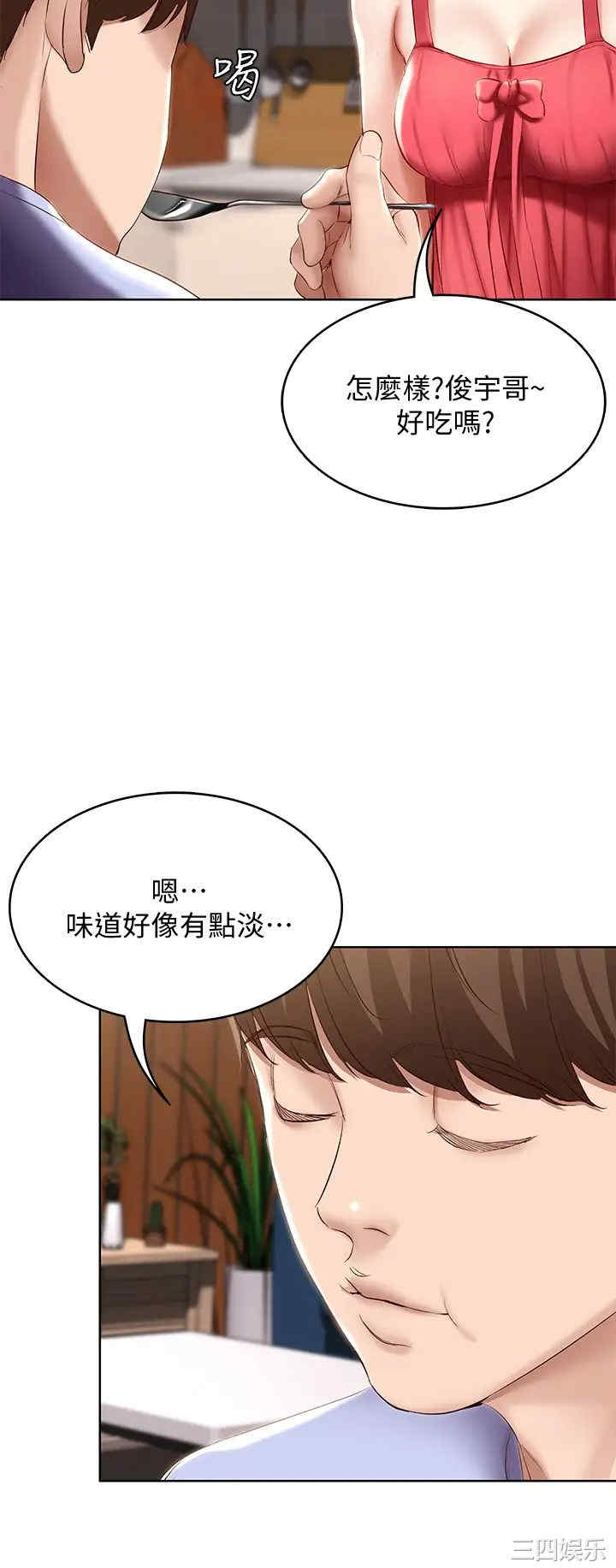 第35张