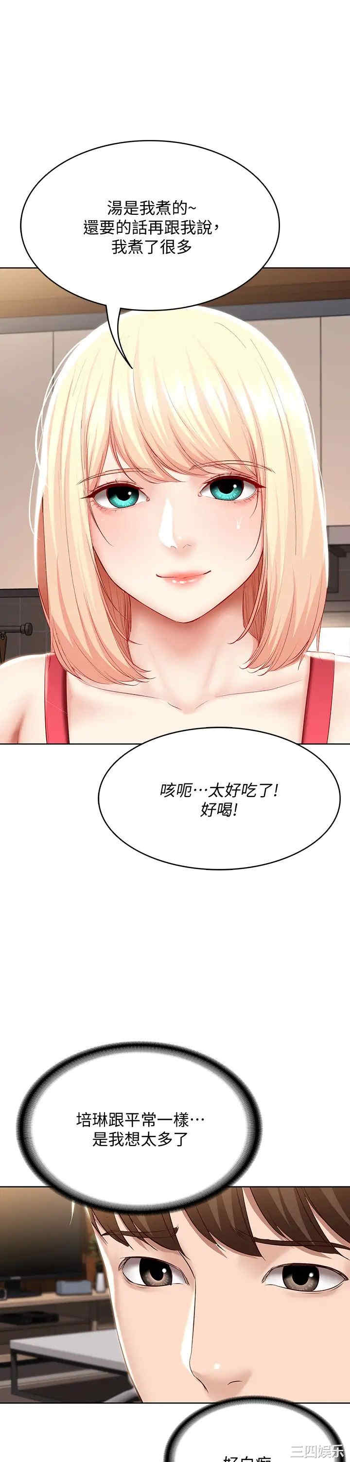 第36张