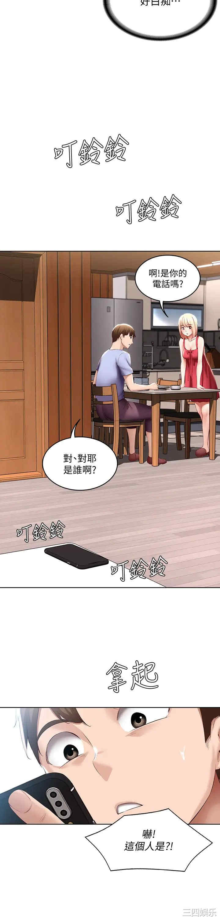 第37张