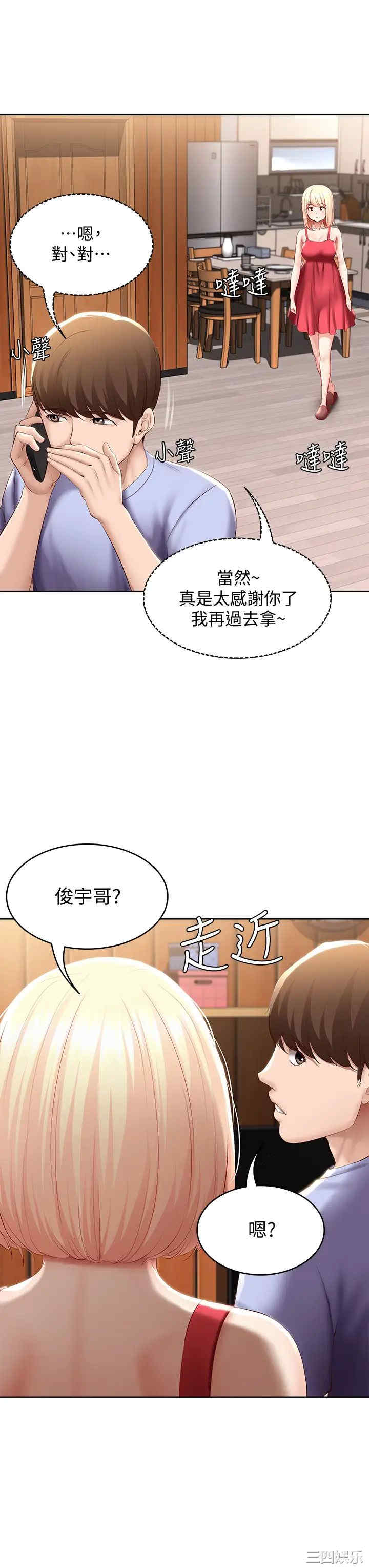 第38张