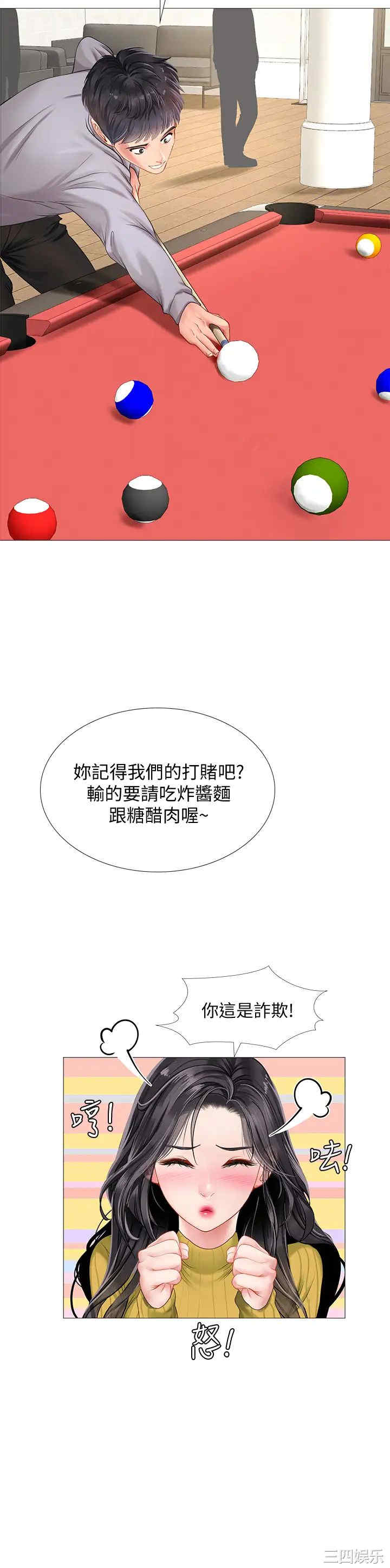 第30张