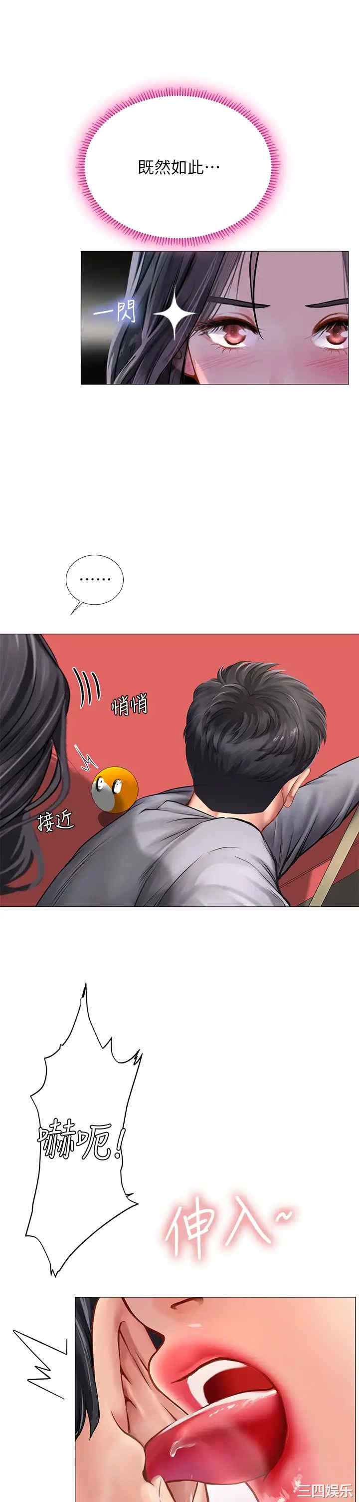 第31张