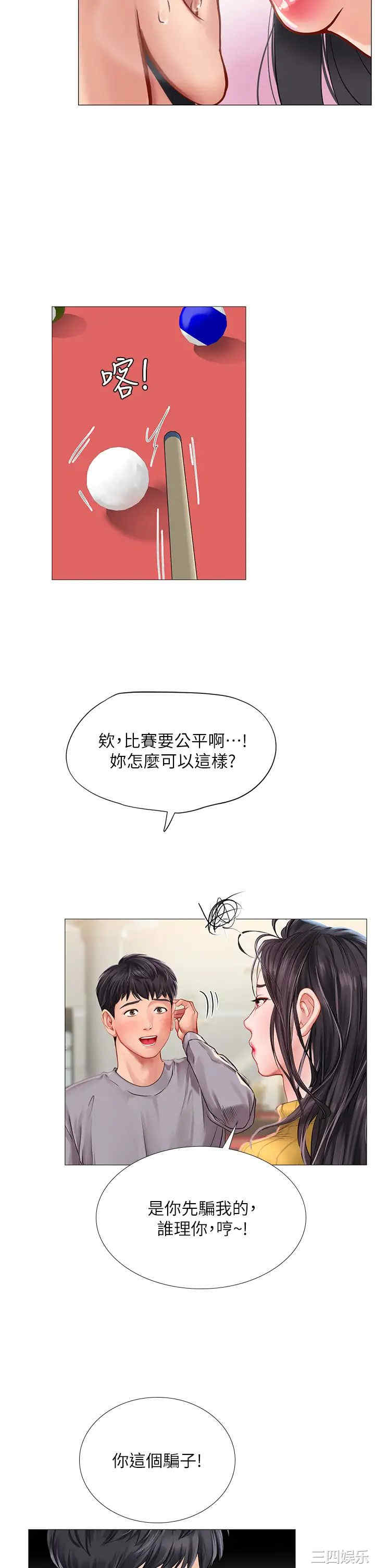 第32张