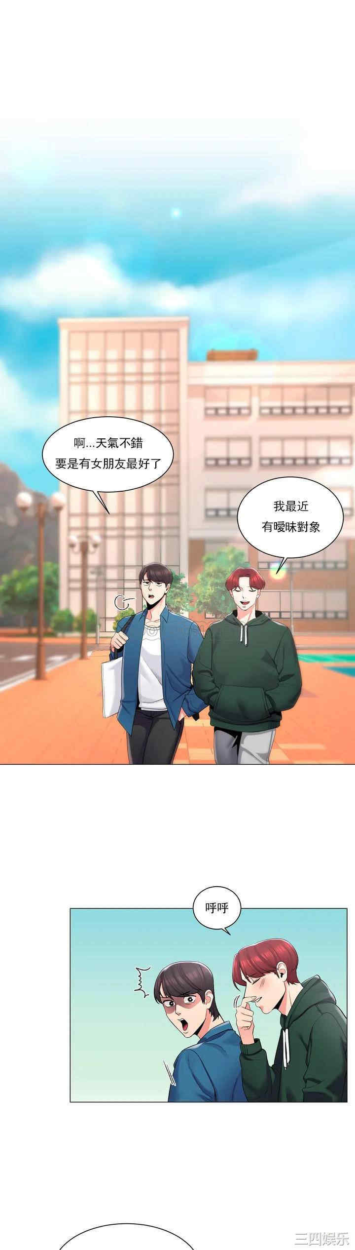 第20张