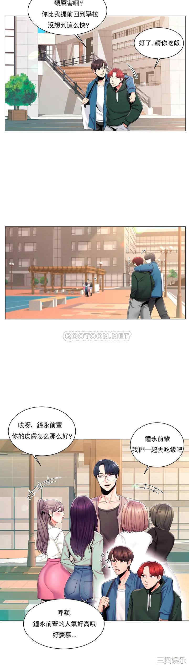 第21张