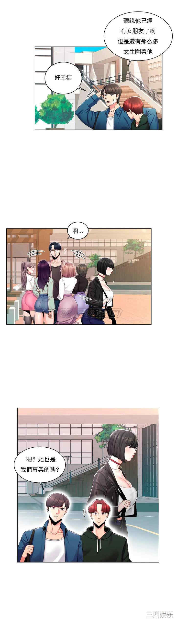 第23张