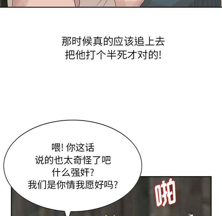 第47张