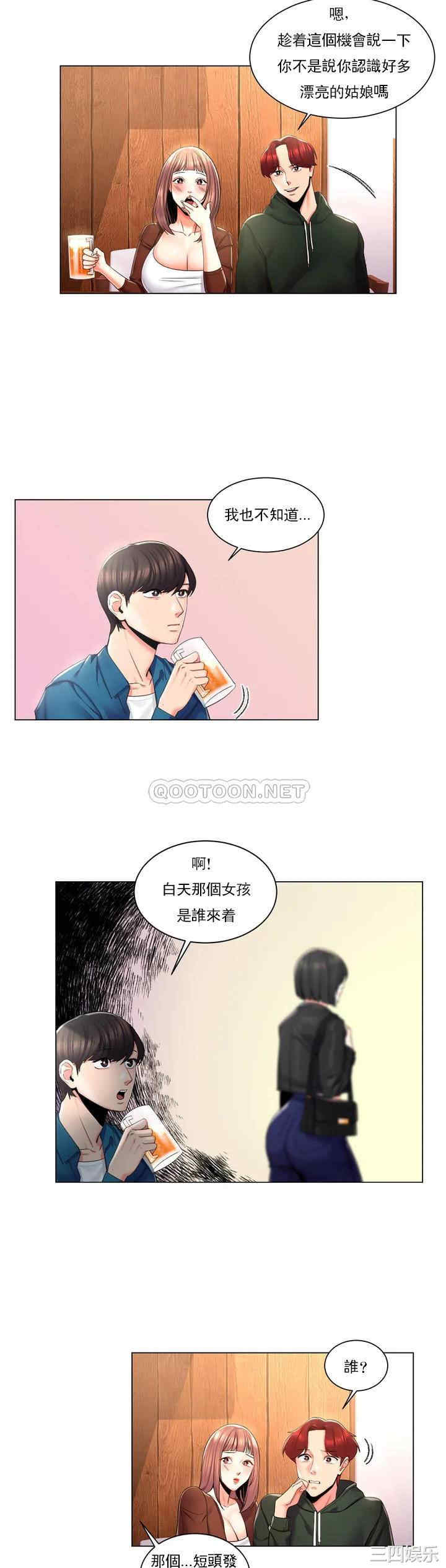 第27张