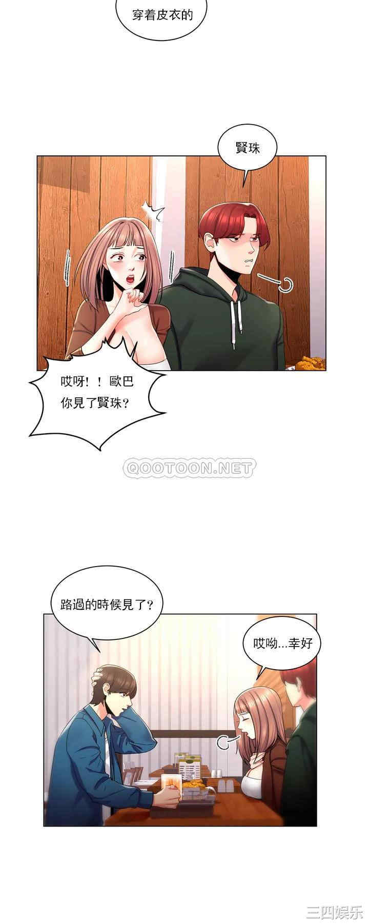 第28张