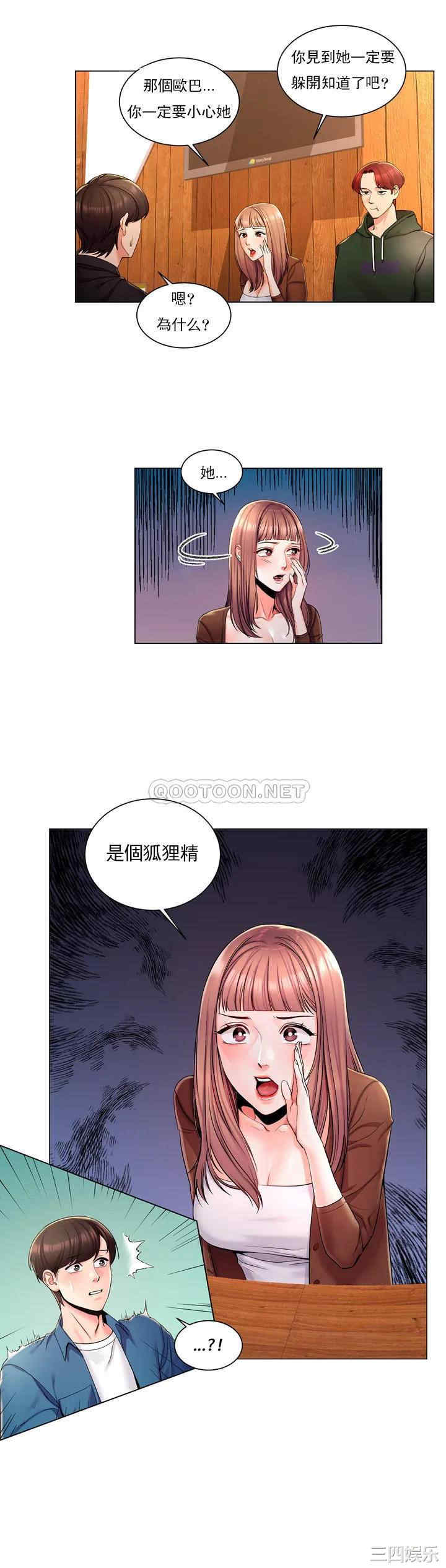第29张