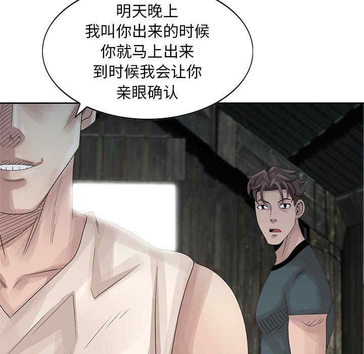 第56张