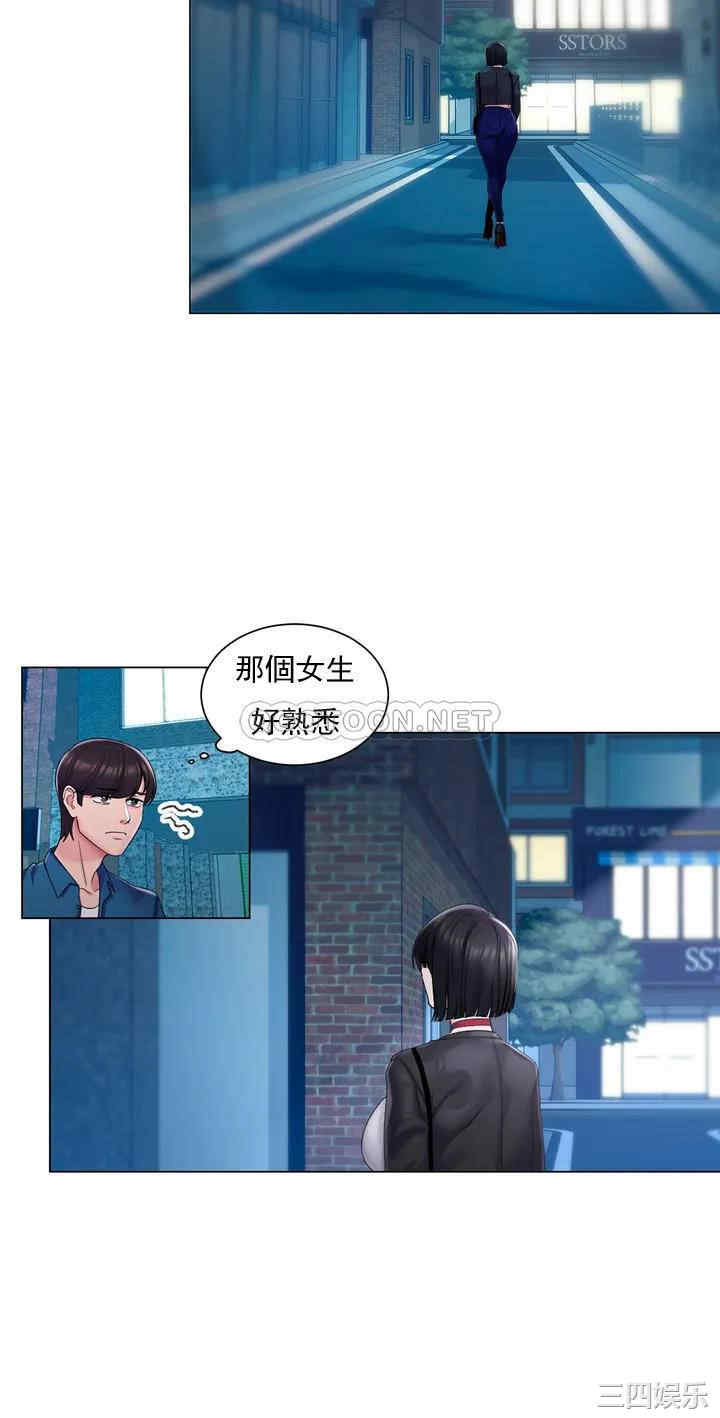 第31张