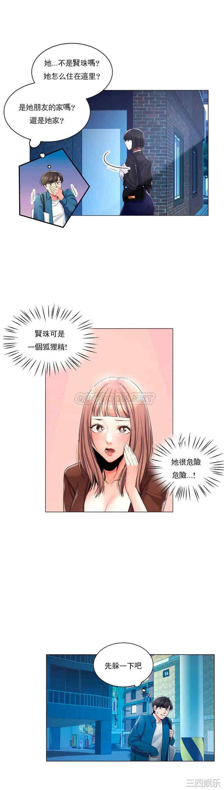 第32张