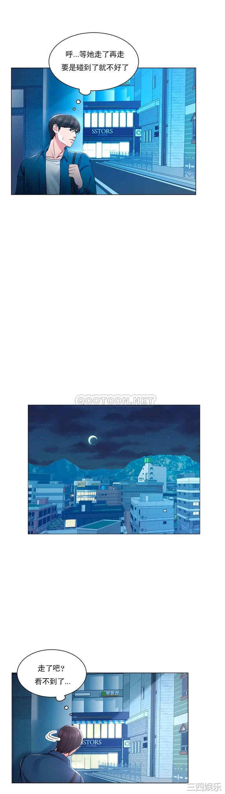 第33张
