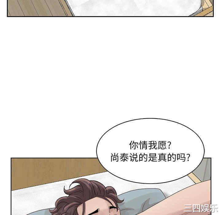 第66张