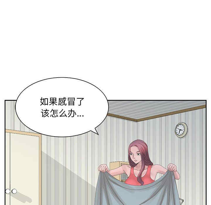 第83张