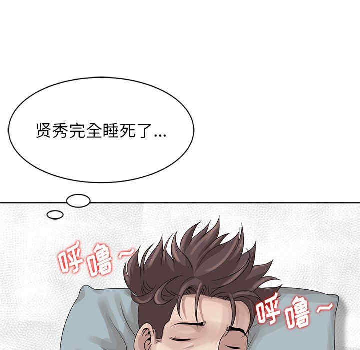 第93张