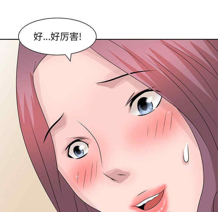 第37张