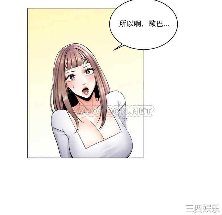 第34张