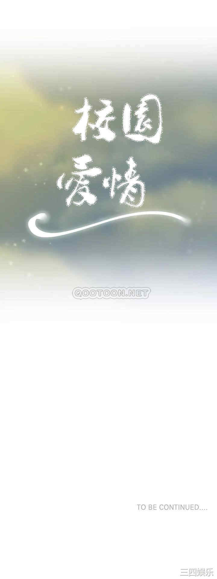 第36张